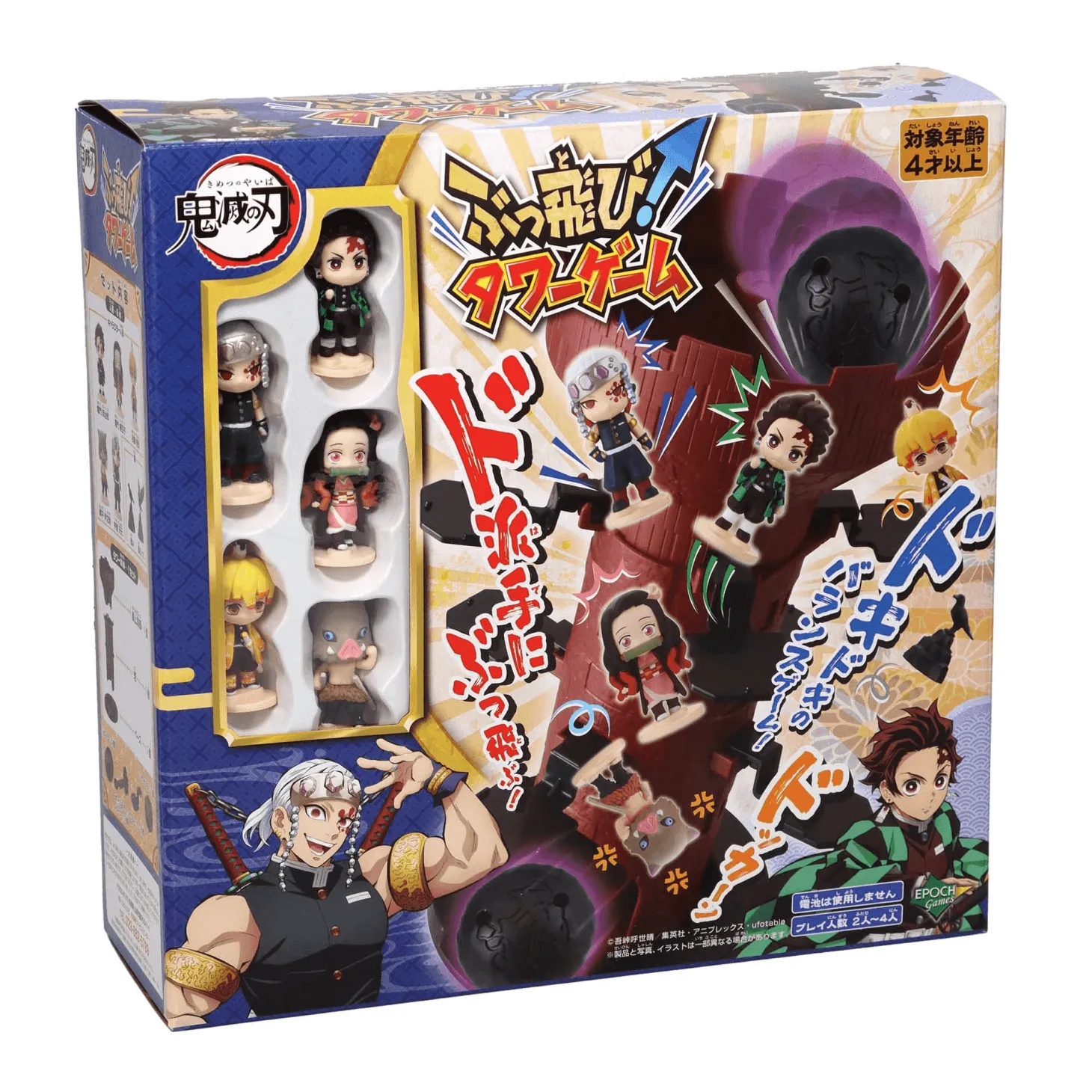 Demon Slayer Blow Up Juego de la Torre